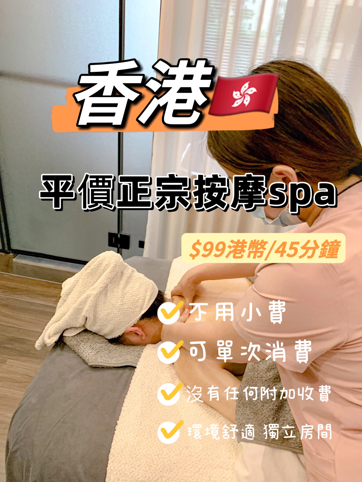 🇭🇰 Causeway Bay Manual Lymphatic Drainage Massage 💆🏻‍♀️