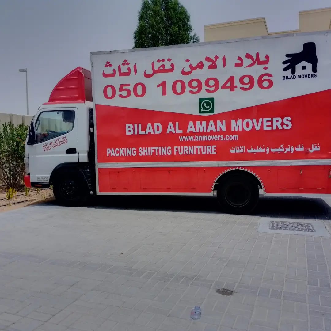 Bilad Al Aman Movers provides reliable, safe, and efficient moving services. Our professional team ensures secure packing, careful handling, and timely delivery for residential and commercial 65689016323586110