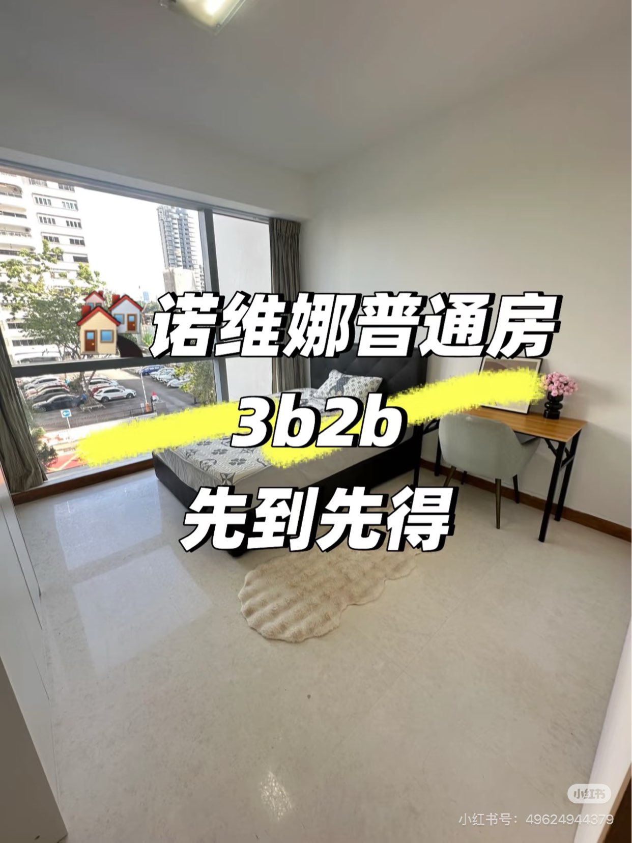 Singapore 🇸🇬 Renting 3B2B Novena Available for Immediate Move-in
63703058391042110