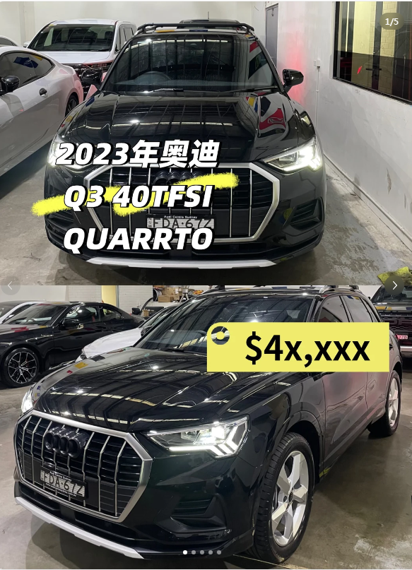 ✨ Nearly New Luxury SUV｜2023 Audi Q3 Quattro