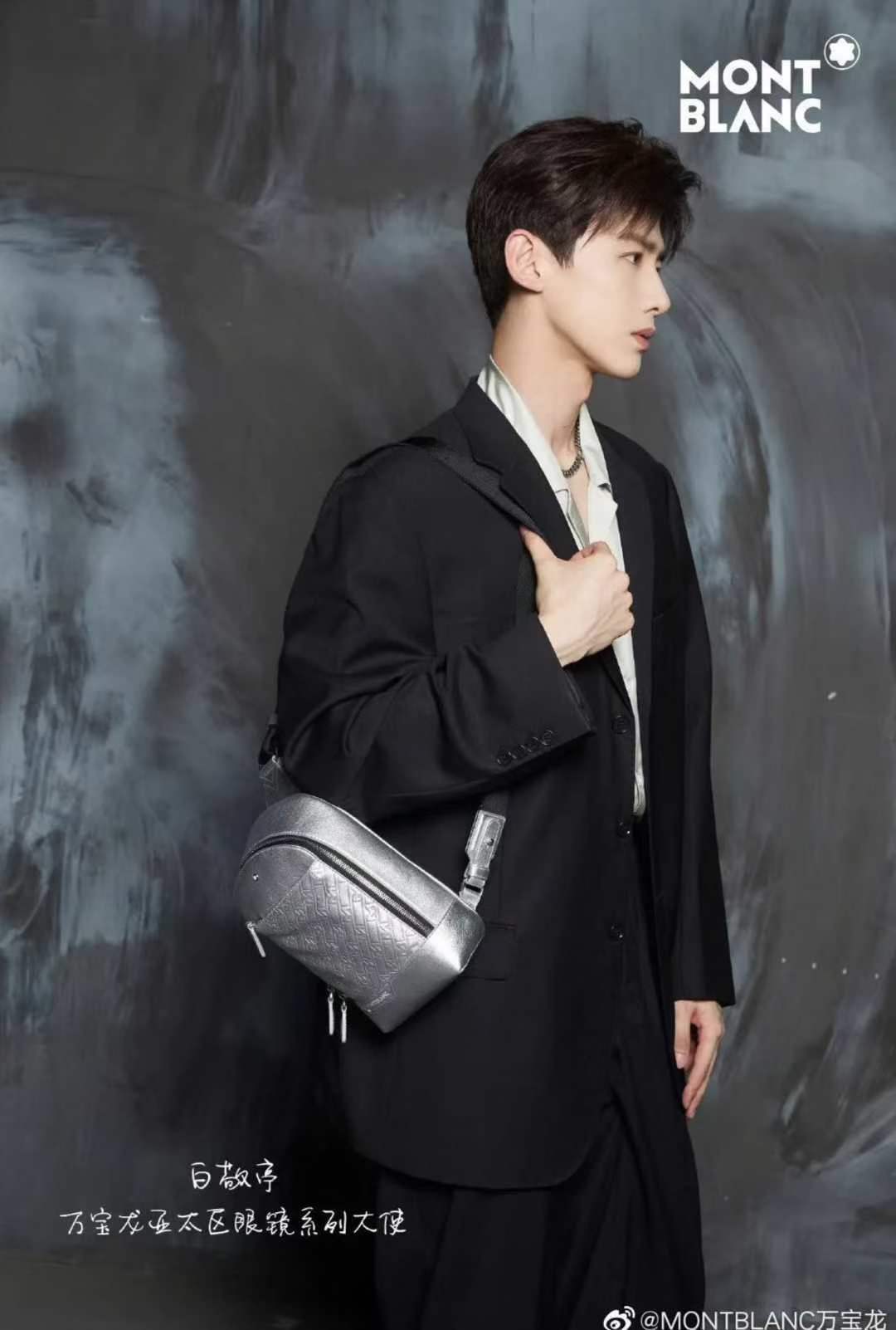 Montblanc Chest Bag – Pre-Owned63817273156355112