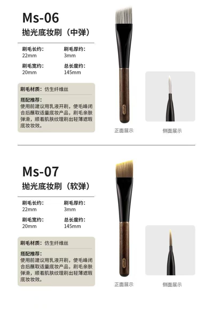1PC polishing foundation brush63217048573441114