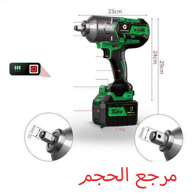 GearZone® 3/4" Cordless High-Power Impact Wrench, 2000 N.m, Two Batteries63624610937985114