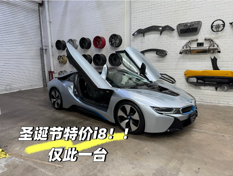 2015年 宝马i8 颜值爆表64687564479745110