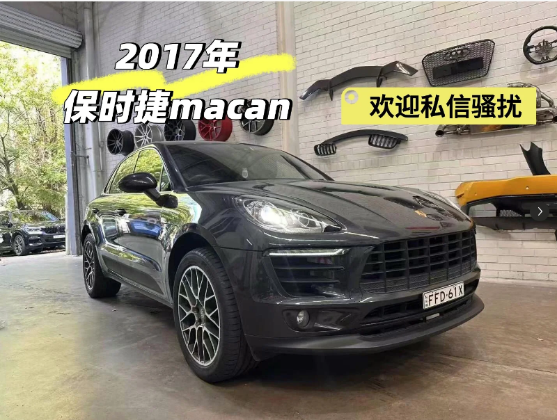 For Sale: 2017 Porsche Macan (Gasoline Version)64682874103681110