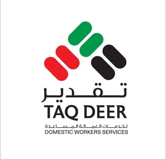 نقدم عمال منازل محترفين 63836560229122111