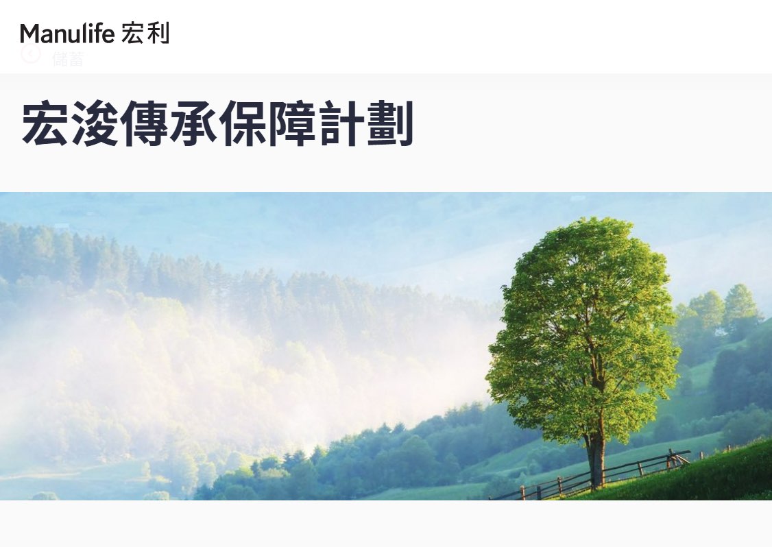 Hongjun Heritage Protection Plan63755514335363110