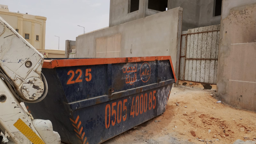 حاويه الخرج63493938792322112