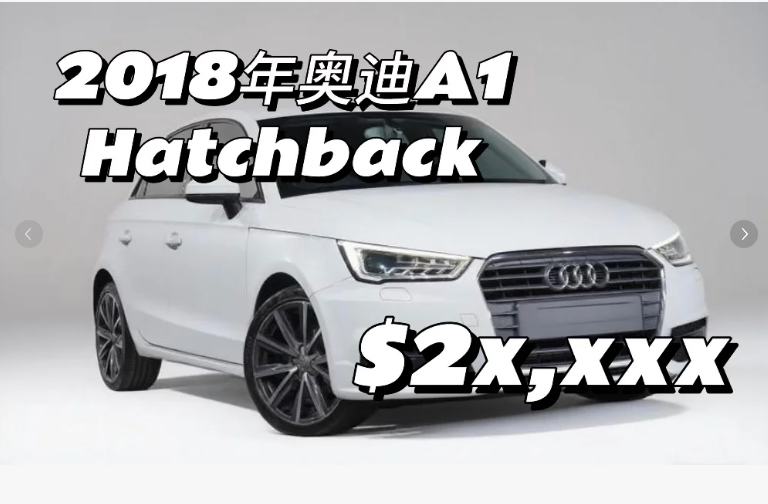 My First Car: Audi A1 — Now Recommended to You Who Are Looking for a Car