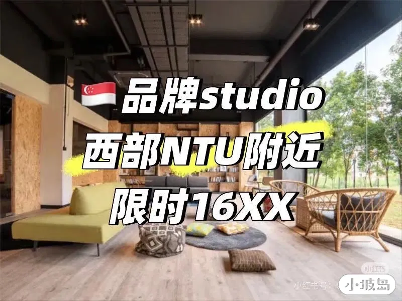 Studio near NTU63383240055171110