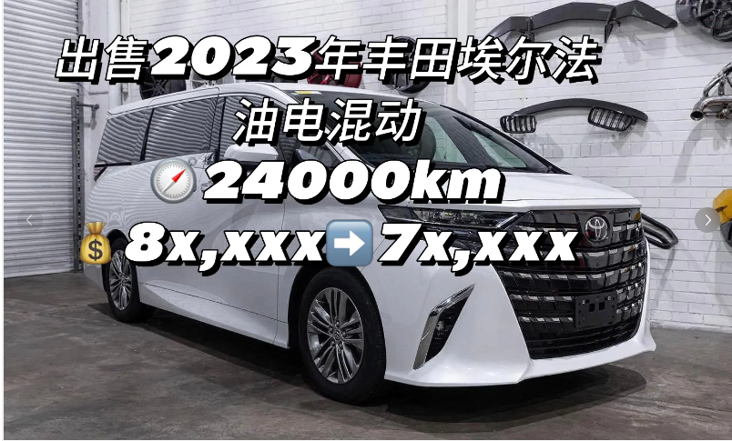 🚗✨Toyota Alphard: The Perfect Choice for a Luxury Vehicle!