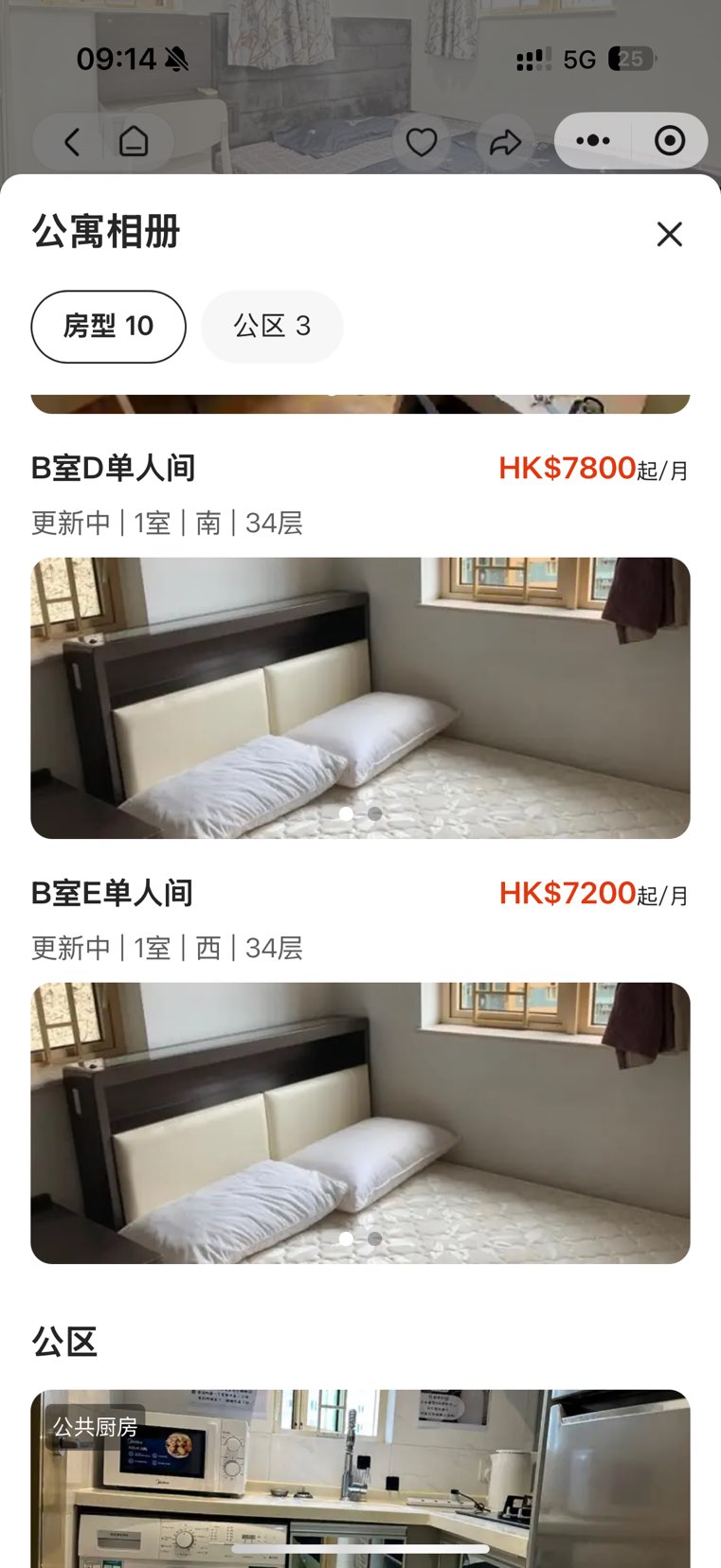 Hai Bin South Shore Building 764350376262659114