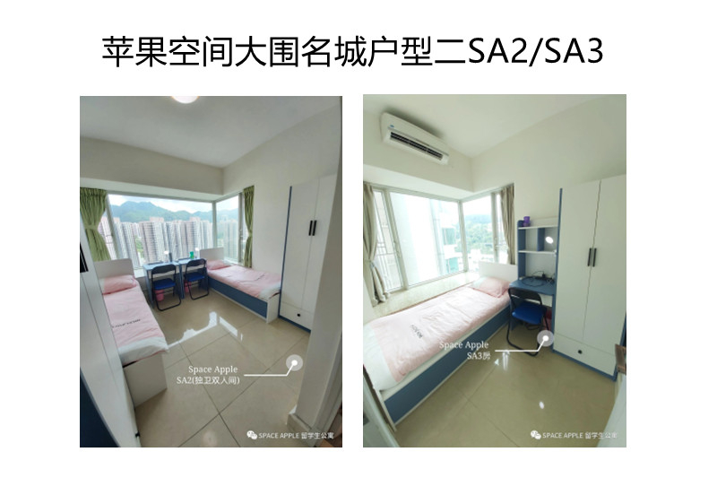 寄托大围名城公寓63466575882371112
