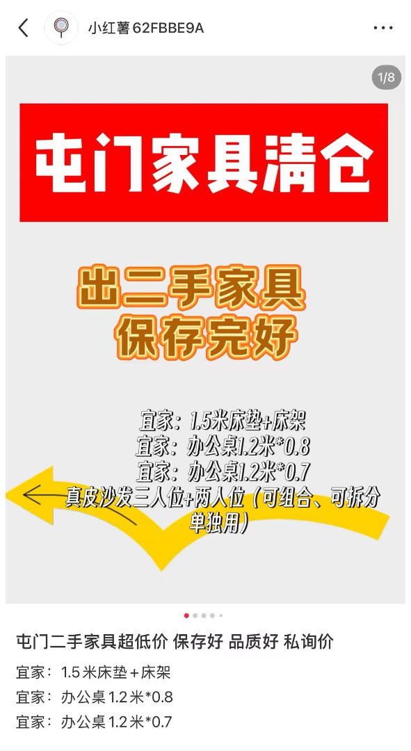 真皮沙发三人位➕两人位63389126871682112