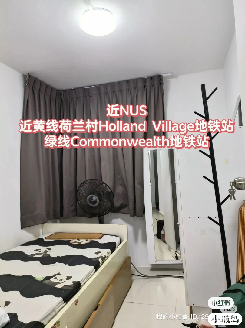 NUS all-female roommate wanted63373764961154112