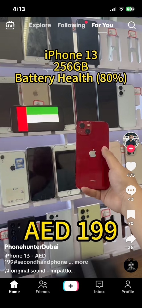 آيفون ١٢ برو ماكس