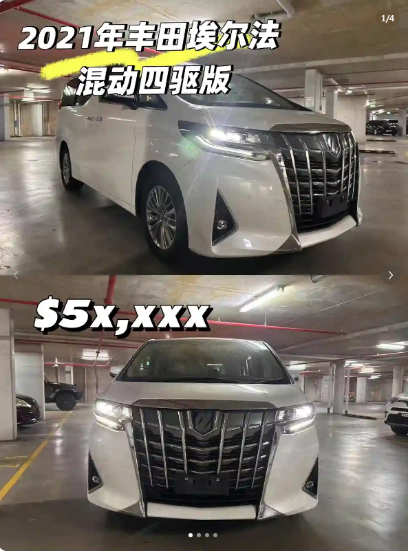 Dad's dream car or the ultimate minivan?64674923239809110