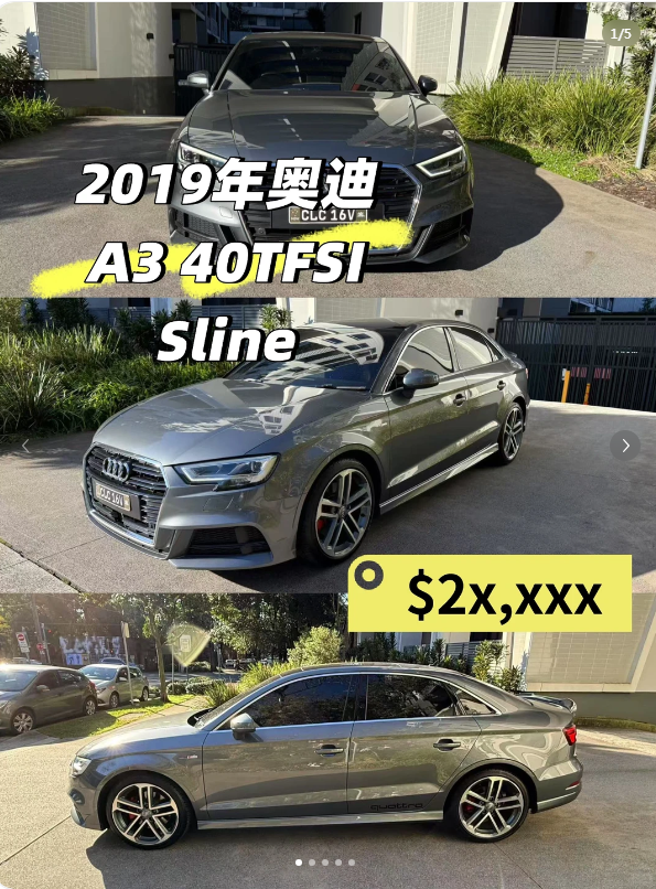 奥迪A3 40TFSI Sline｜运动实用兼顾的小钢炮