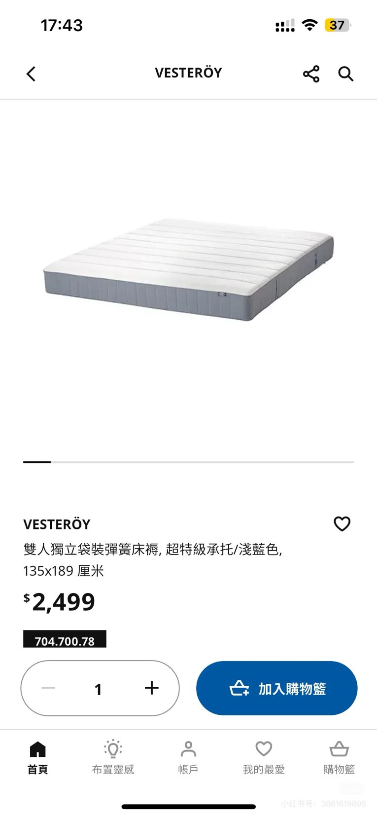港硕出二手家具63579774719106112