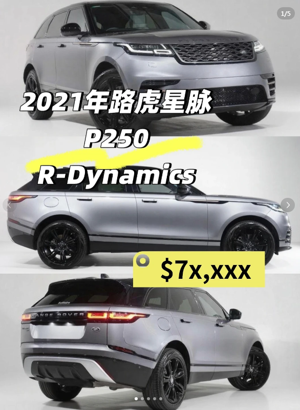 🚗揽胜星脉，奢华与性能的完美结合！64674089514881110