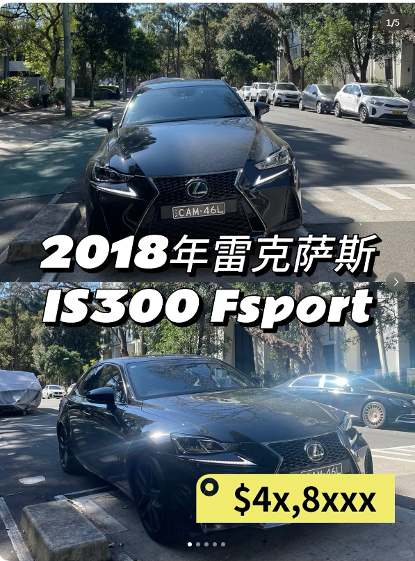 Sydney International Students: Why We Chose the Lexus IS300
