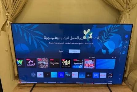 Samsung QLED TV 65 Inch