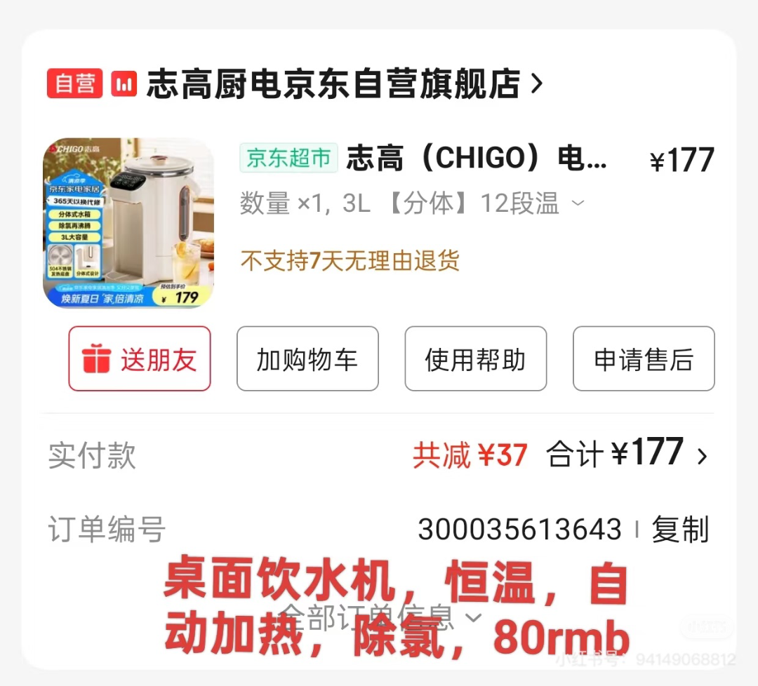 出闲置63267970828801114