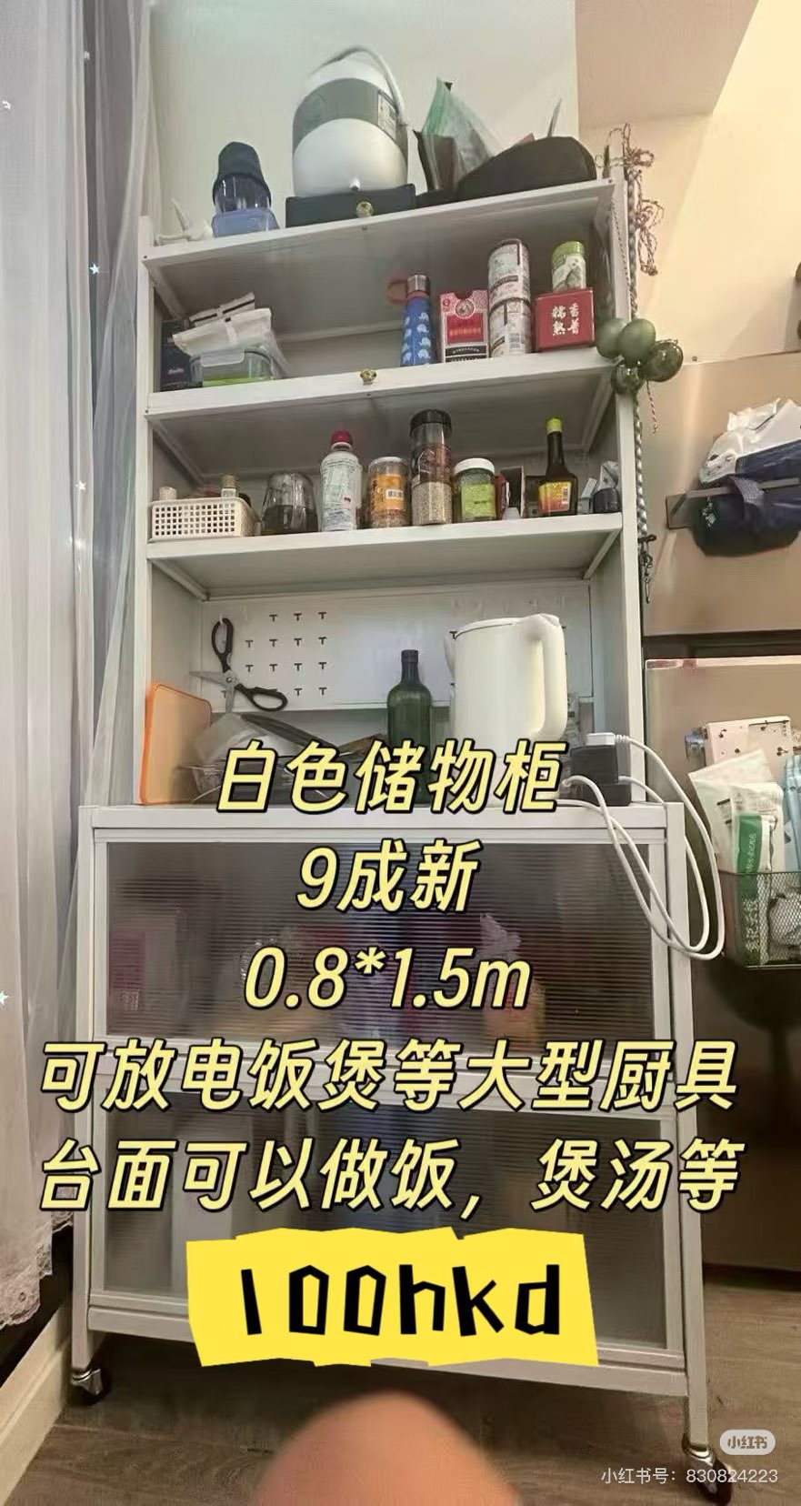 Urgently Selling Sideboard Cabinet63701907019521110