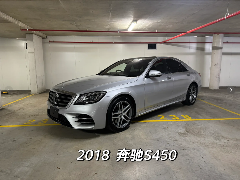 For Sale: 2018 Mercedes-Benz S45064687584554881110