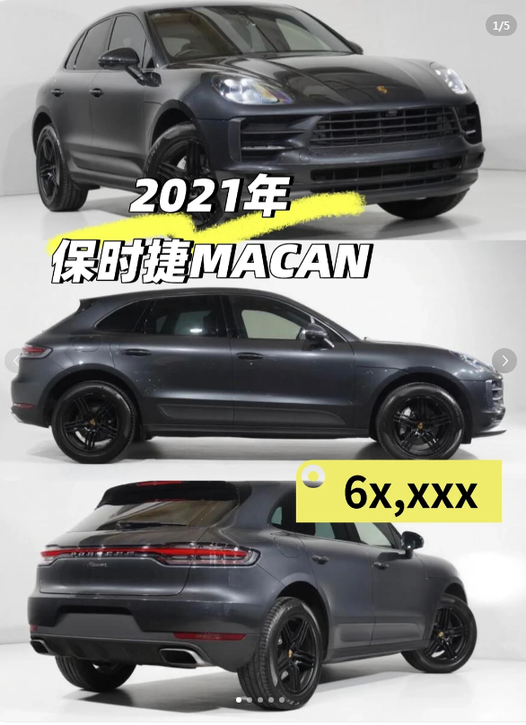 🏁 Premium SUV Entry-Level Choice | Porsche Macan for Sale