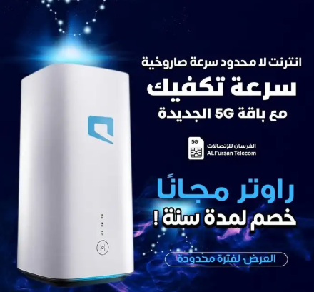 Mobily 5G64992490021890110
