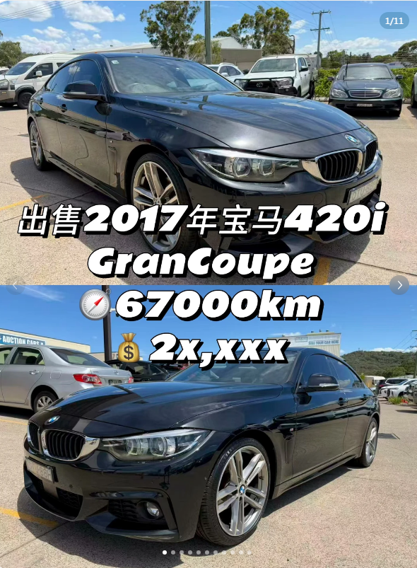 精品座驾出行64663836252035110