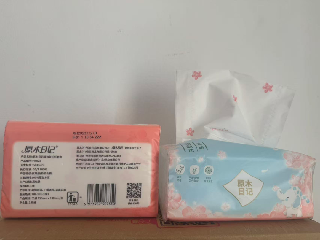 Soft Printed Tissue | 20 Packs/Carton | AED 35/Carton63492350858242112