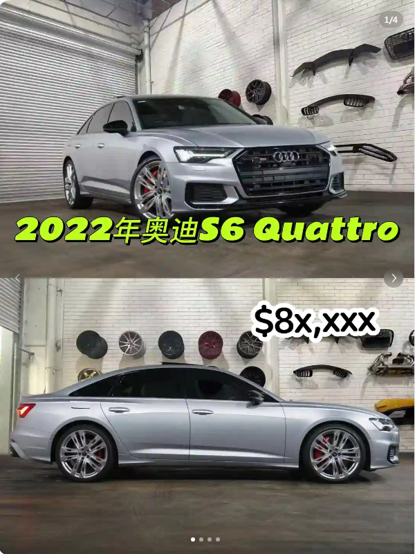 Start with an 8-Series German Performance Sedan!64675628172802110