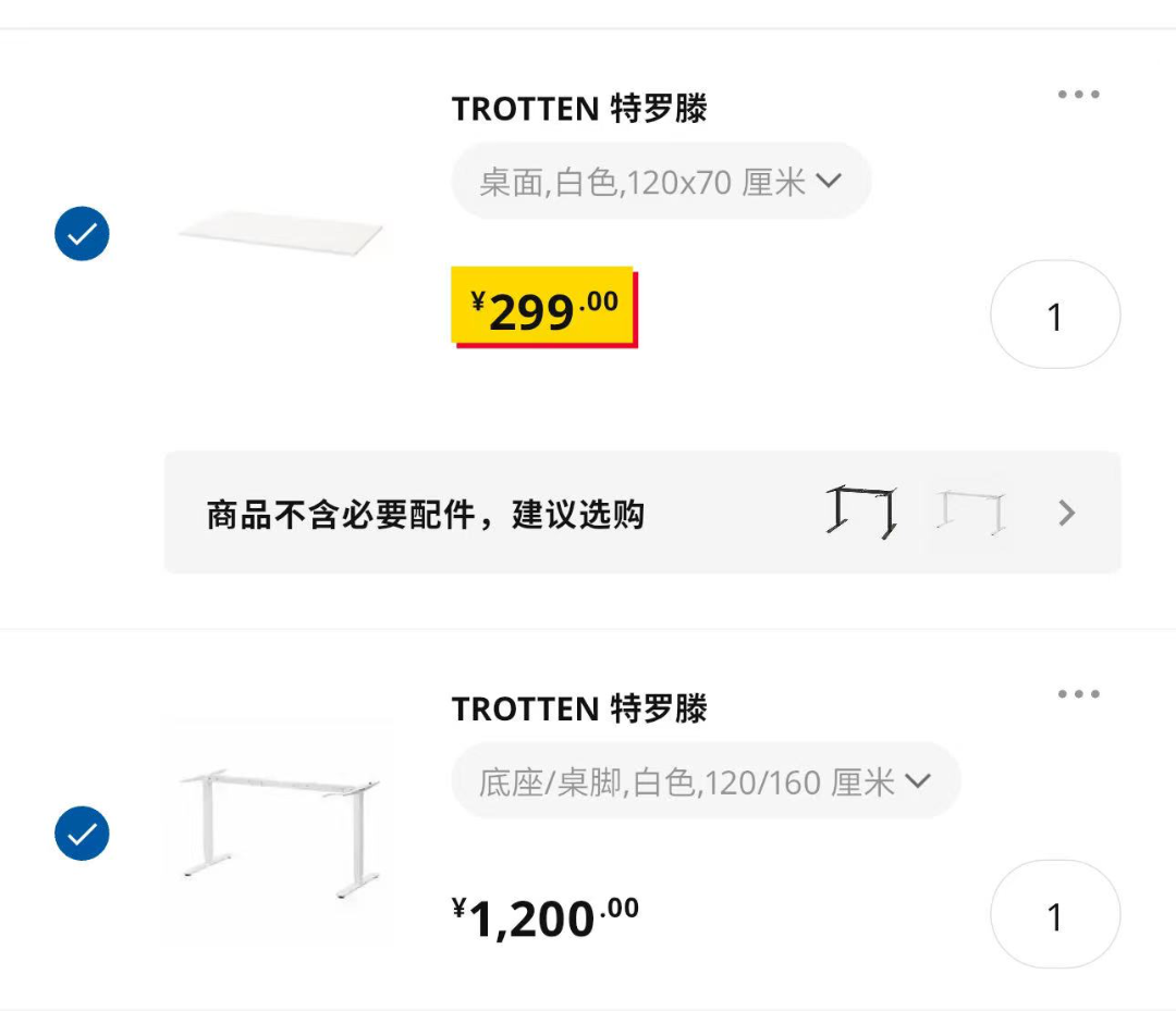 IKEA office desk633891569399061119