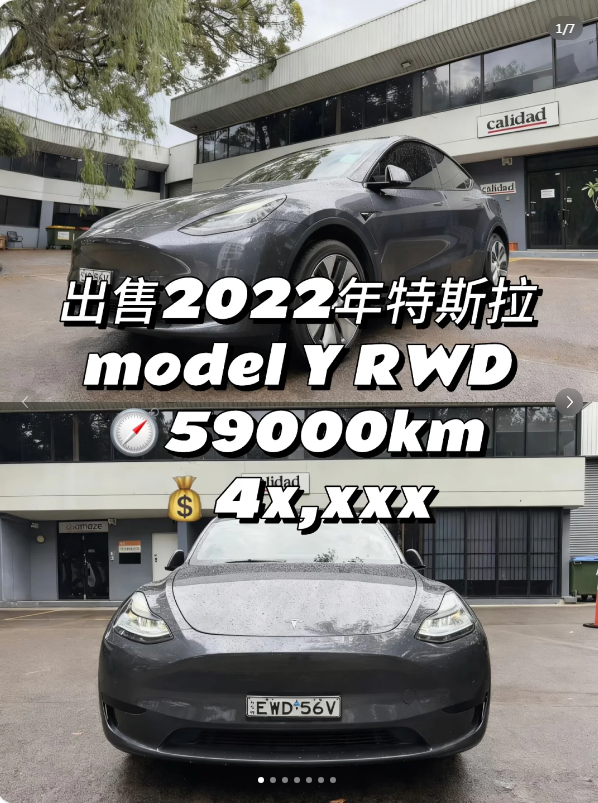 2022 Tesla Model Y, $4xxx, $4xxx!