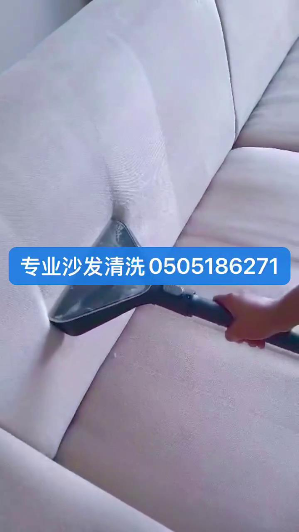 Sofa, Carpet, Mattress, Curtain & Car Interior Cleaning & Sanitizing63206731515138113