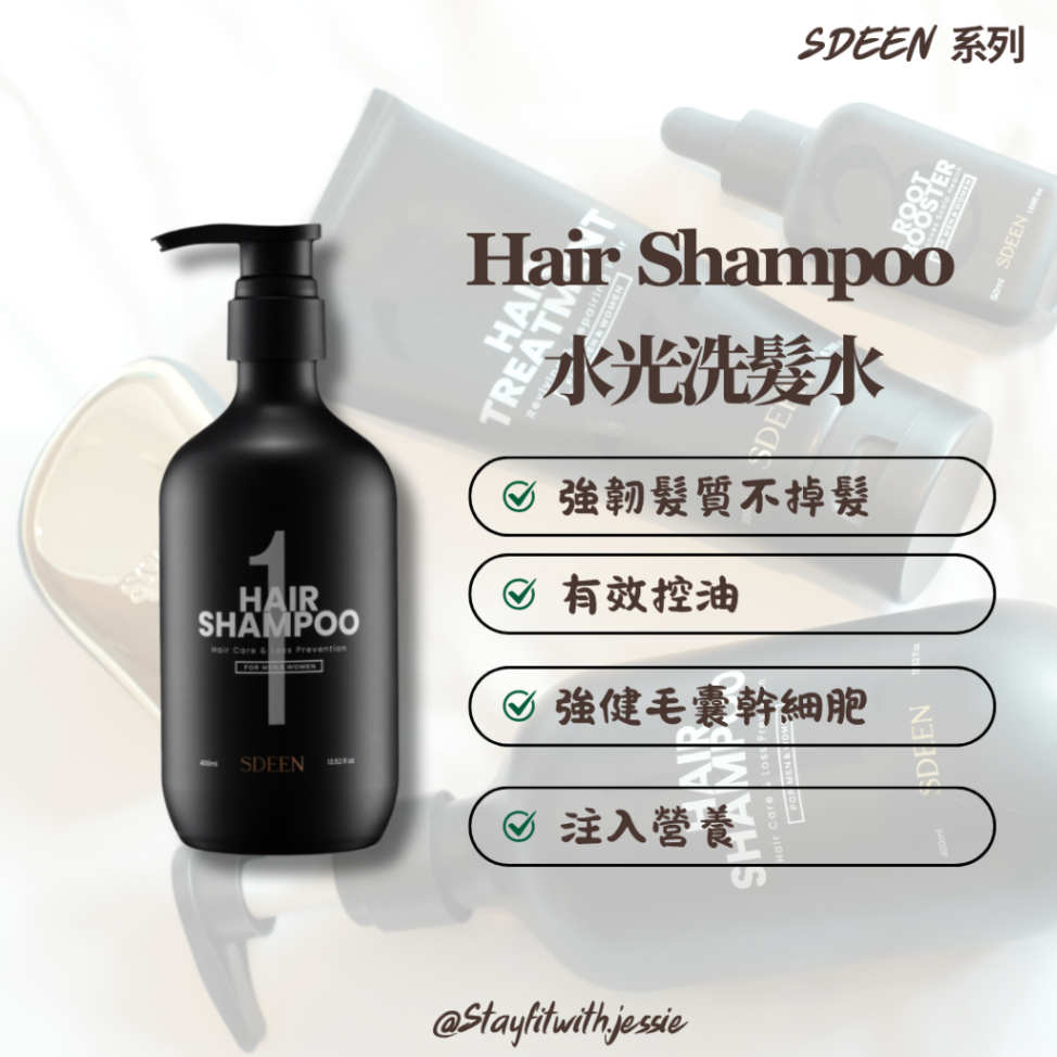 SDEEN Hair Care Series63214971441027111