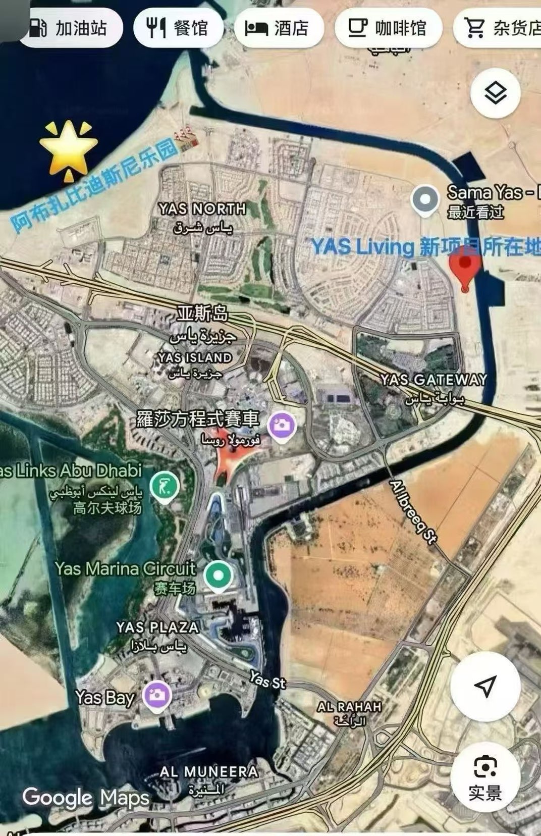 Aldar Project Best Investment Opportunity 63931733224962112