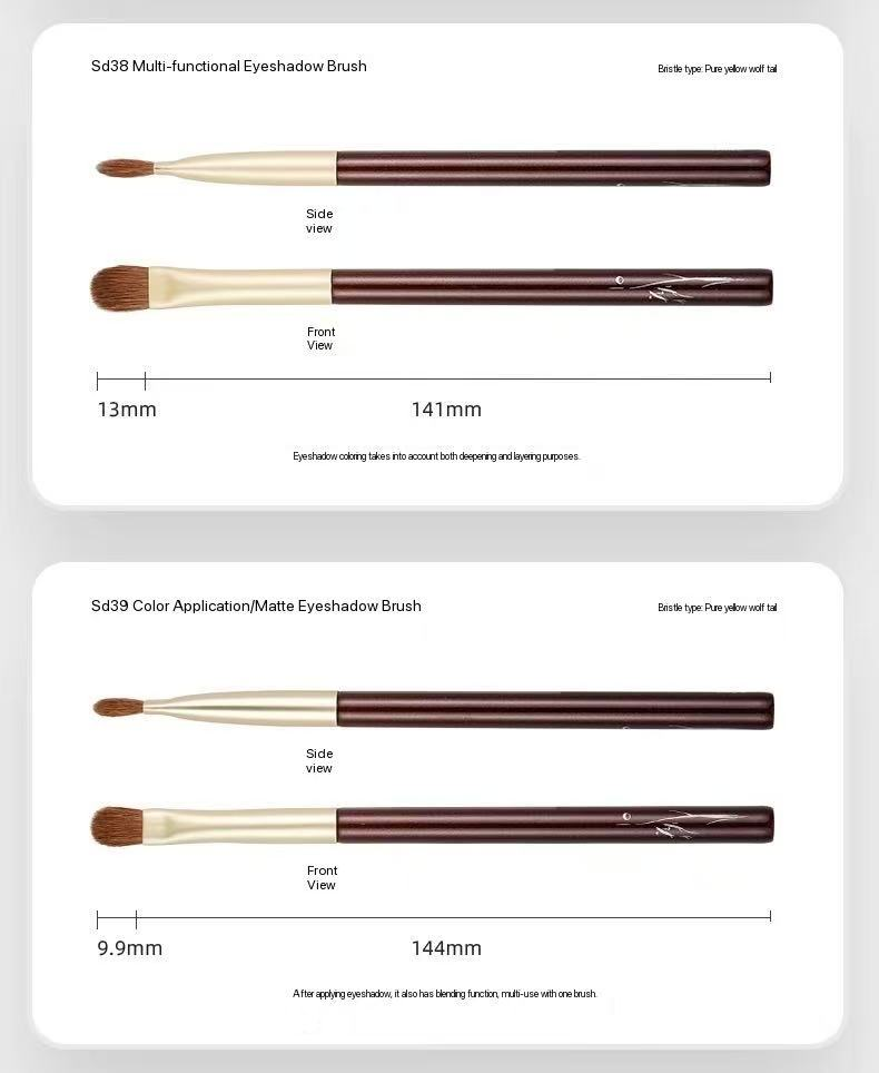 Yellow Weasel Tail Eye Brush / Eyeshadow Cream Brush / Eye Detail Brush / 13-piece Series Brushes63226597633283112