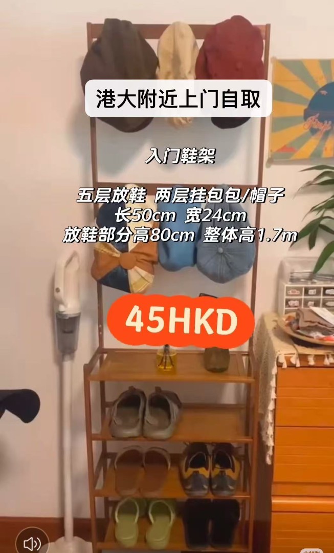 入门鞋架63302745135363110