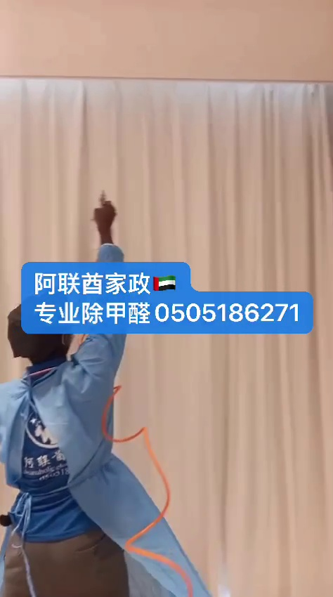 تنقية الهواء المعتمدة من قبل الجهات المختصة | معالجة المركبات العضوية المتطايرة/الفورمالدهيد63206735617794119