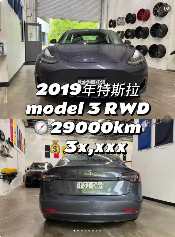 2019 Model 3, $3xxx, $3xxx!