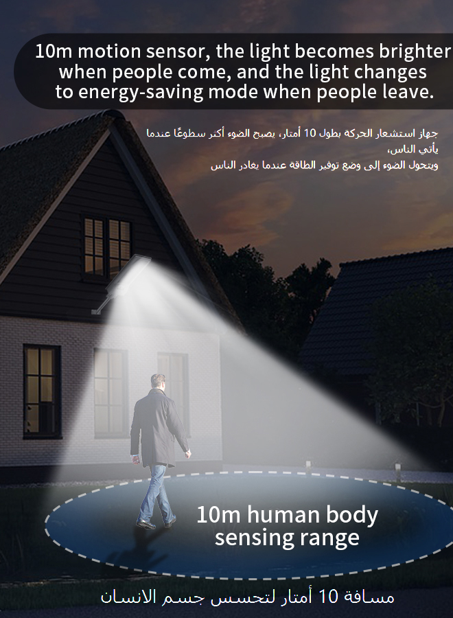 مصباح شارع شمسي خارجي مع مستشعر حركة، كشاف أمامي مقاوم للماء IP65، مزود بجهاز تحكم عن بعد، للساحة والحديقة والمرآب FT-18300-163680886254593113