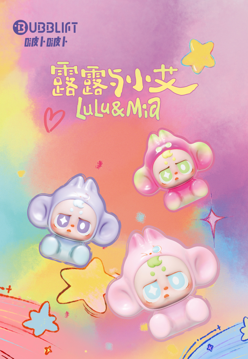 😺 BUBBLIFT – Lulu & Mia “Sunny Dream Cat” Series Mini Figures (Blind Pack Set)