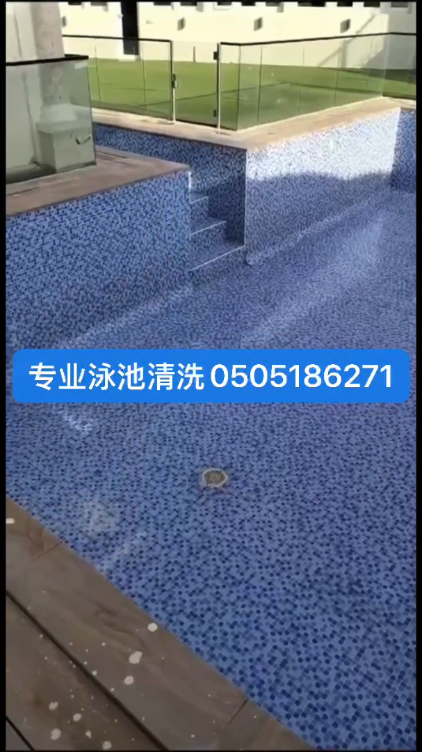 Villa Swimming Pool Cleaning & Maintenance | Monthly Service Package63206777179011112