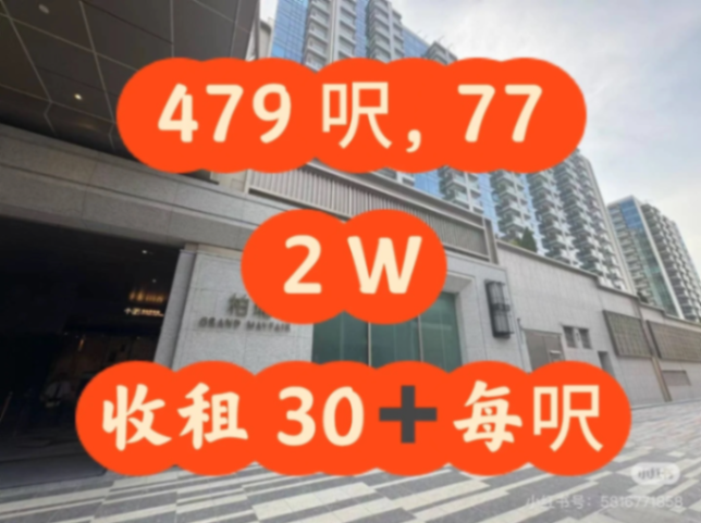 Pak Lam, located above the MTR station63445939440643112