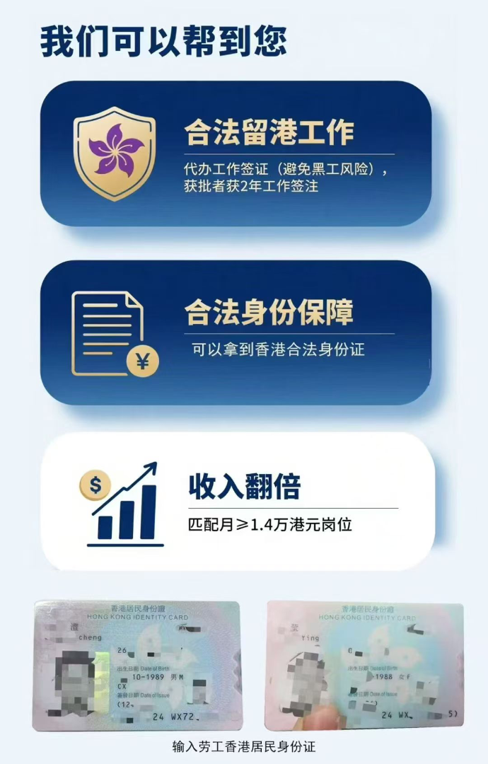 劳工优化63500889529603111