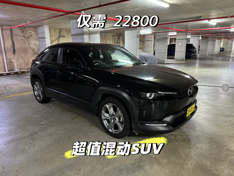 Mazda MX-30: High-Value Hybrid SUV64686893613441110