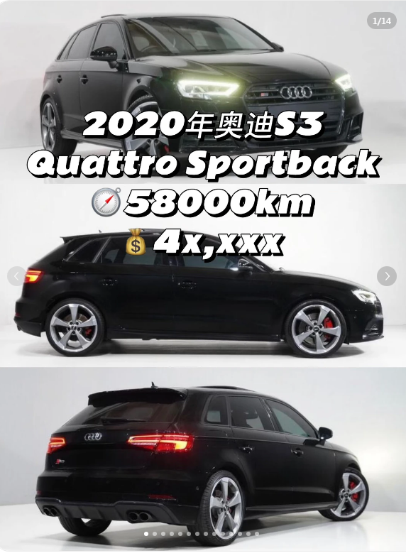 谁的帅车！🔥🔥🔥